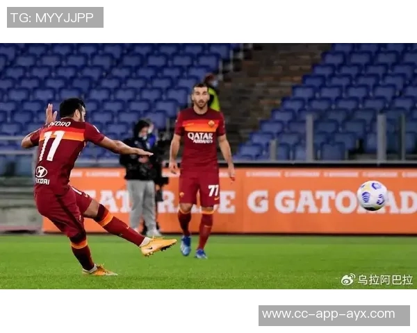 罗马队2025年意甲豪取26场胜利创队史自然年顶级联赛新纪录