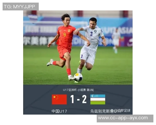 马德兴透露U23亚洲杯全程使用VAR技术揭幕战由傅明执法