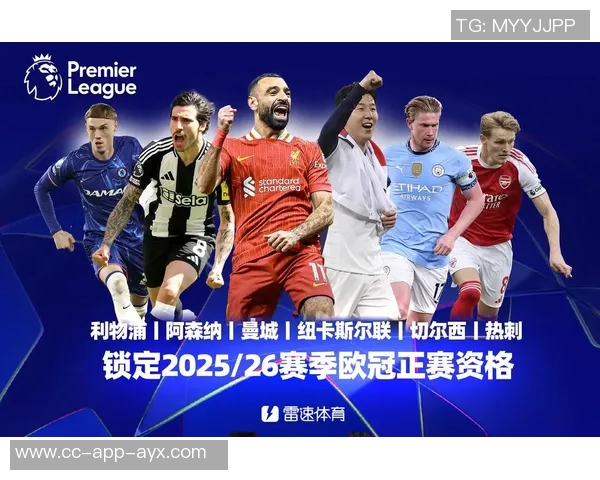 非五大联赛球队再创佳绩欧冠历史上首次三连胜五大联赛球队 非五大联赛球队再创佳绩欧冠历史上首次三连胜五大联赛球队